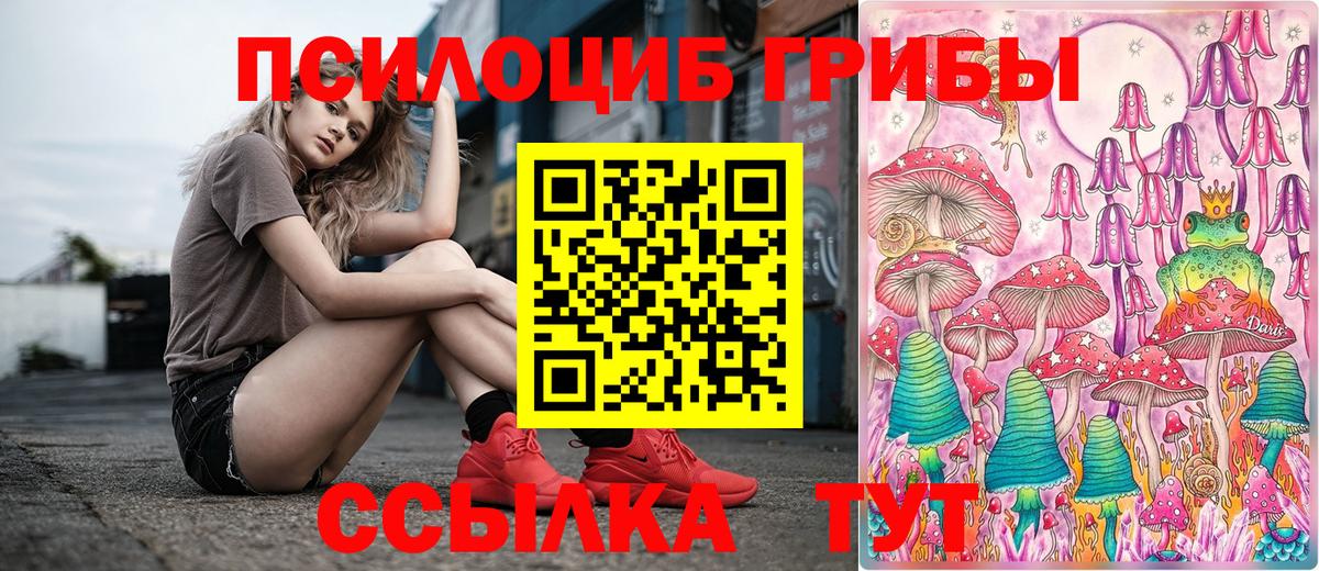 Амфетамин Апатиты