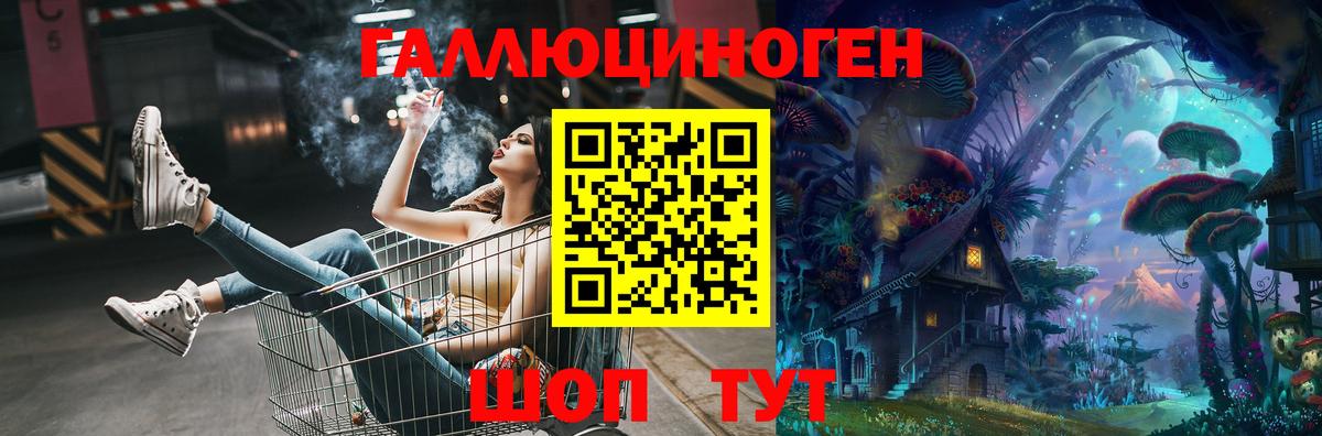 Апатиты  Галлюциногенные грибы ЛСД  Вход с VPN 