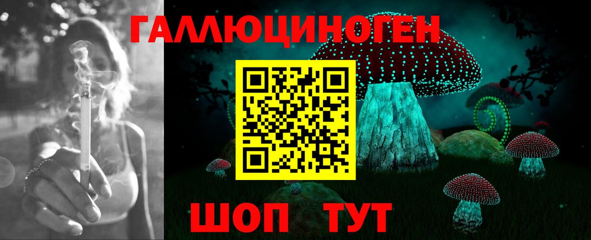 Псилоцибиновые грибы ЛСД Апатиты