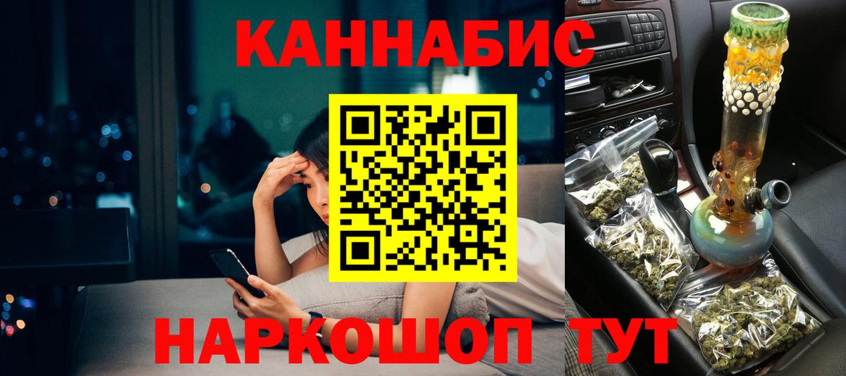 Конопля семена  Апатиты  Канабис конопля  Бошки марихуана Amnesia  Бошки Шишки планчик 