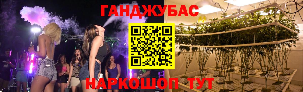 Каннабис семена Апатиты