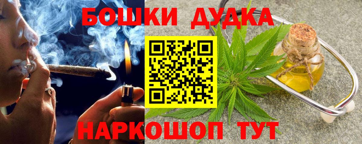 Канабис планчик  Вход с VPN  Апатиты  МАРИХУАНА марихуана 